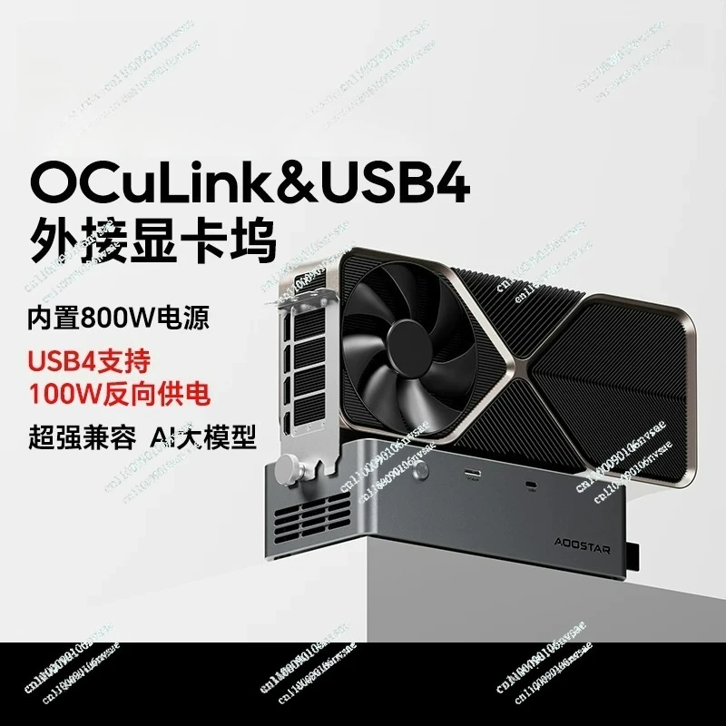 AG01 AG02 EGPU Dock OCuLink US - Oculink Egpu Mini Pc incelemesi ve fiyatı