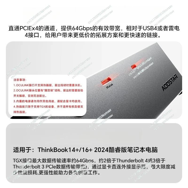 AG01 AG02 EGPU Dock OCuLink US - Oculink Egpu Mini Pc incelemesi ve fiyatı