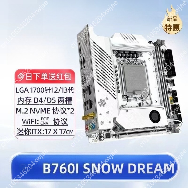 Beyaz Itx Anakart B760 Lga1700 - Lga1700 Itx Motherboard Ddr5 incelemesi ve fiyatı