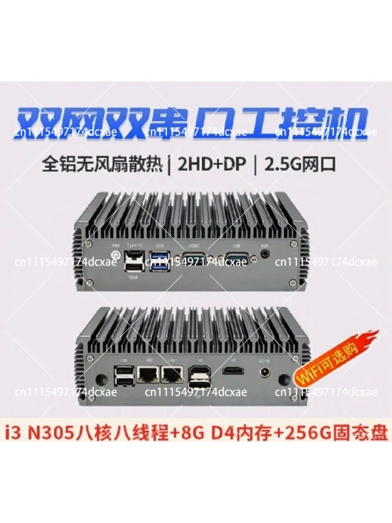 Mini Endüstriyel Bilgisayar Dö - Fanless Industrial Pc Rs485 Core I7 incelemesi ve fiyatı