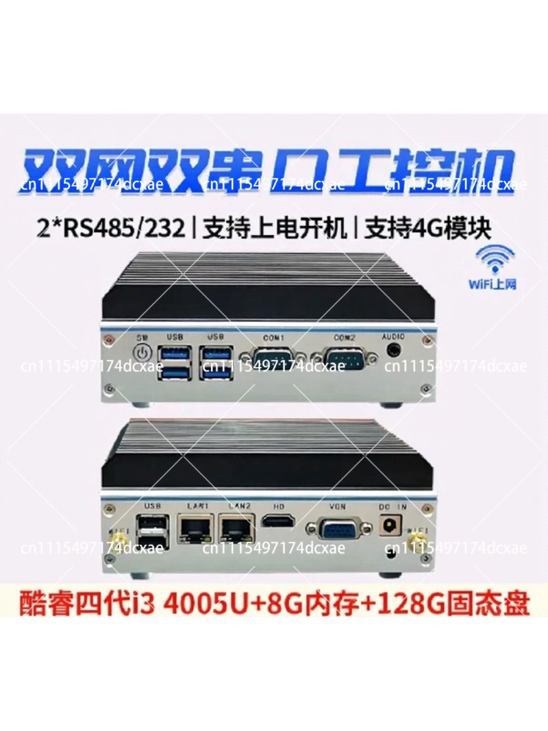 Mini Endüstriyel Bilgisayar Dö - Fanless Industrial Pc Rs485 Core I7 incelemesi ve fiyatı